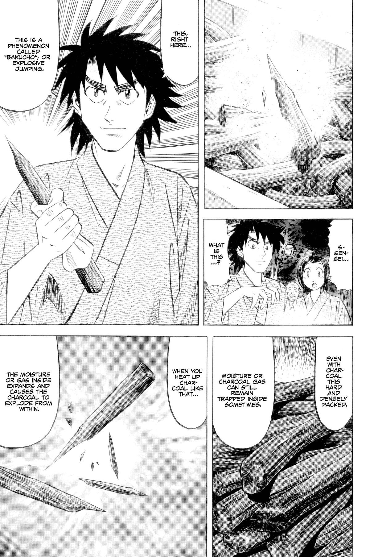 Kui Tan File. 23 14