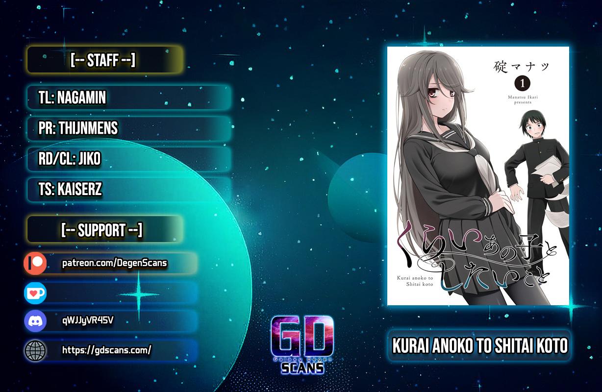 Kurai Anoko to Shitai koto Chapter 75 1
