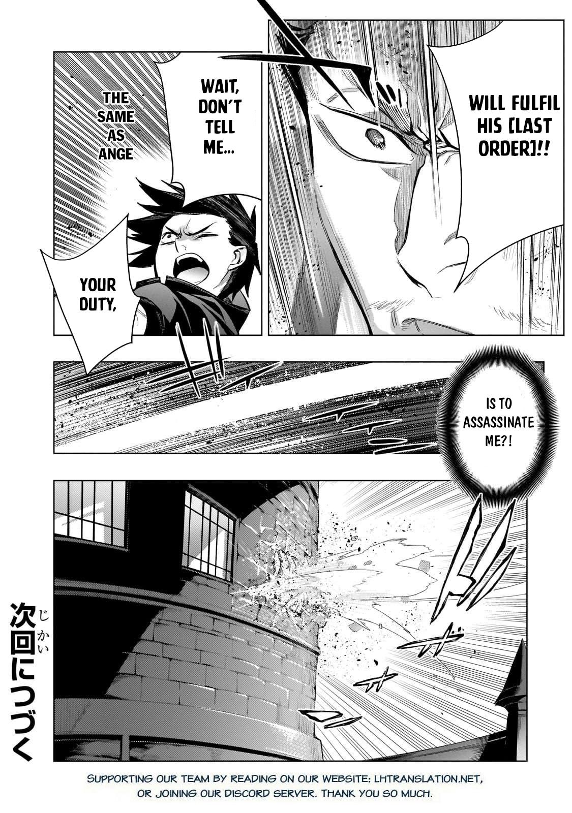 Black Summoner Chapter 163 21