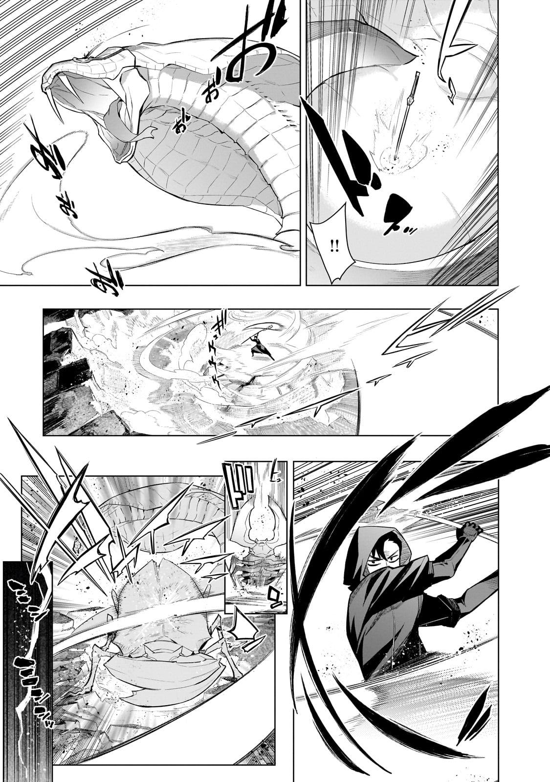 Black Summoner Chapter 167 12