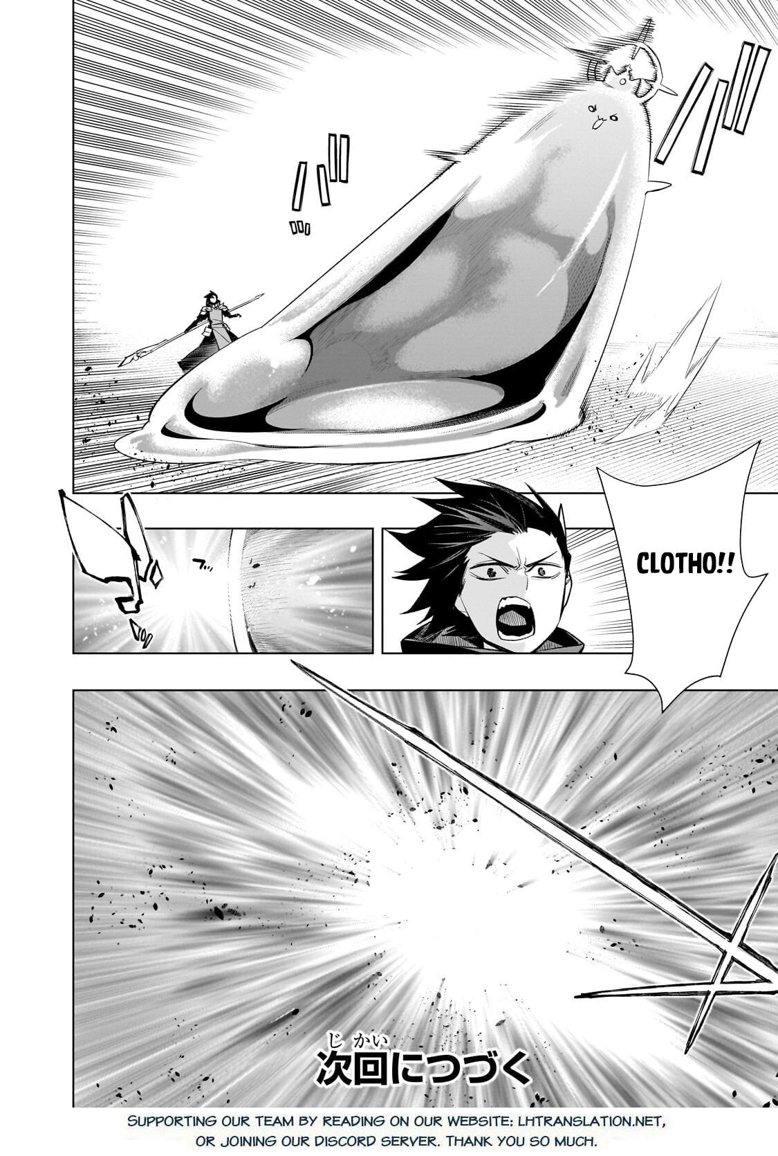 Black Summoner Chapter 191 18