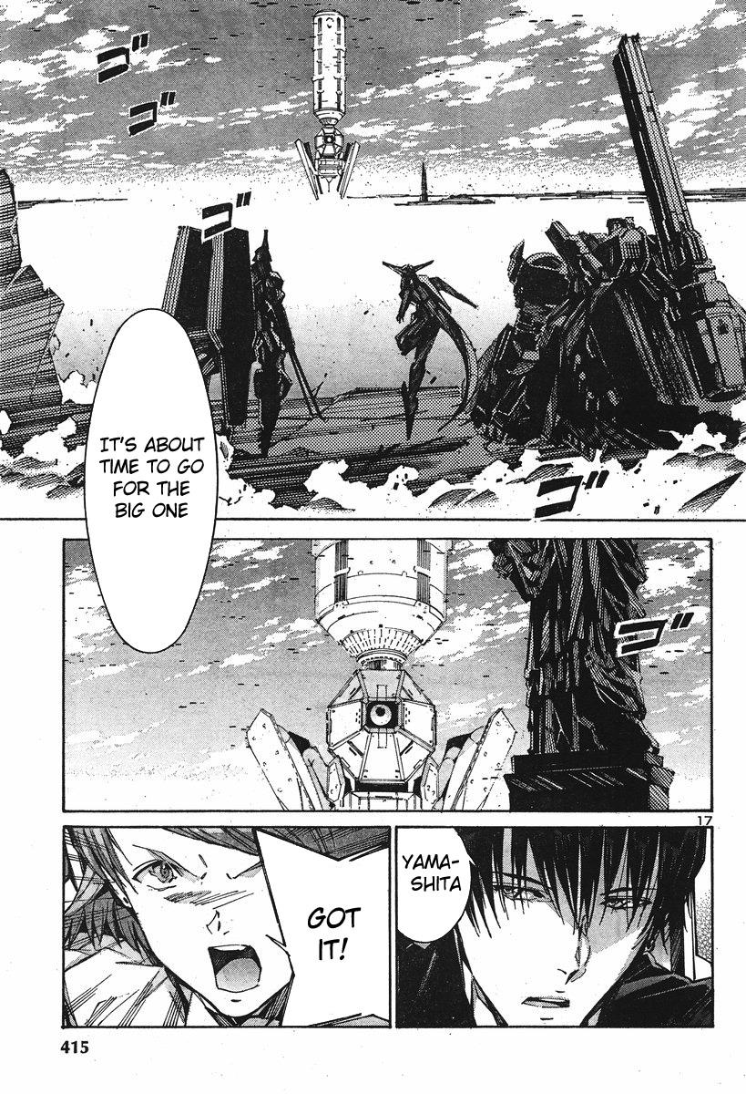 Page 17