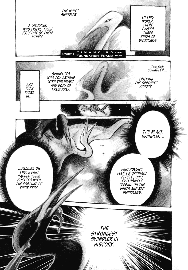 Kurosagi Chapter 1 7