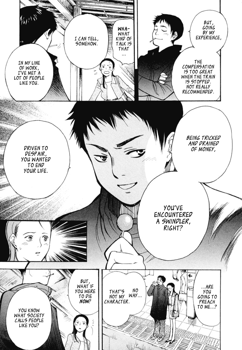 Kurosagi Chapter 1 14