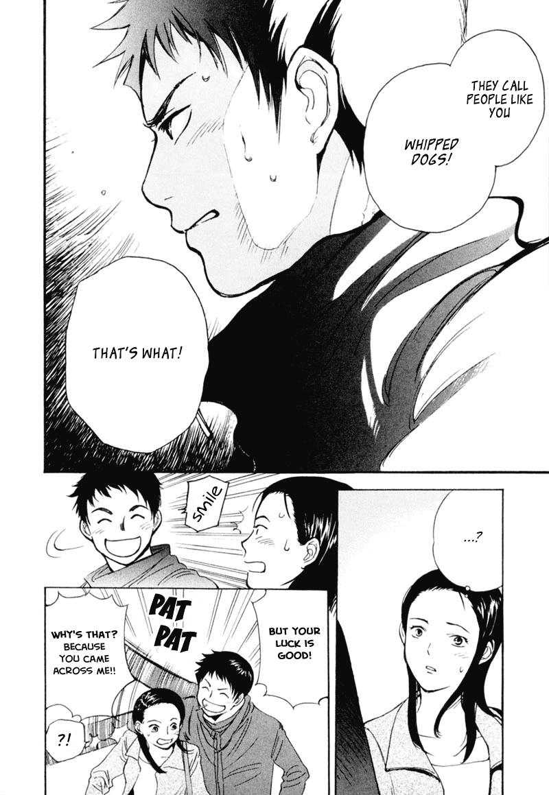 Kurosagi Chapter 1 15