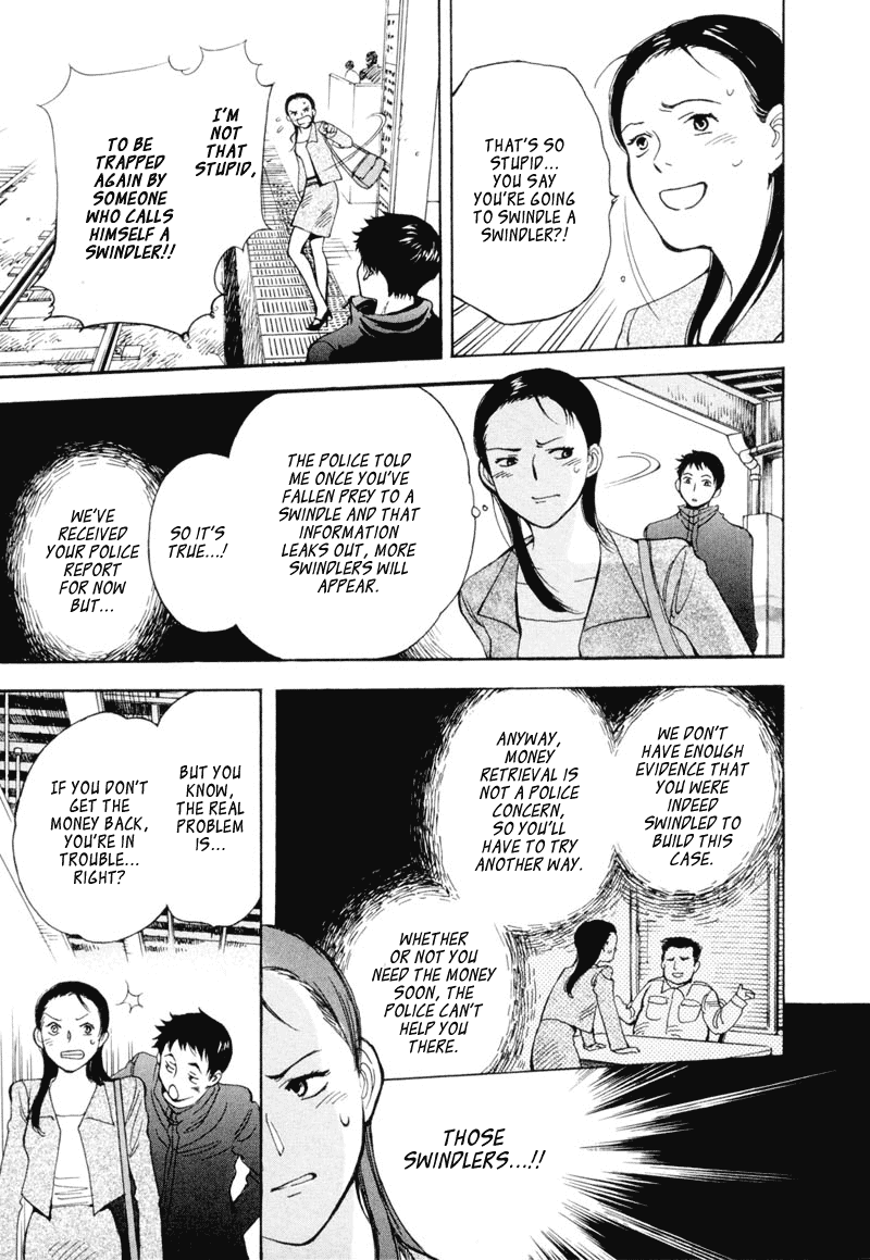 Kurosagi Chapter 1 18