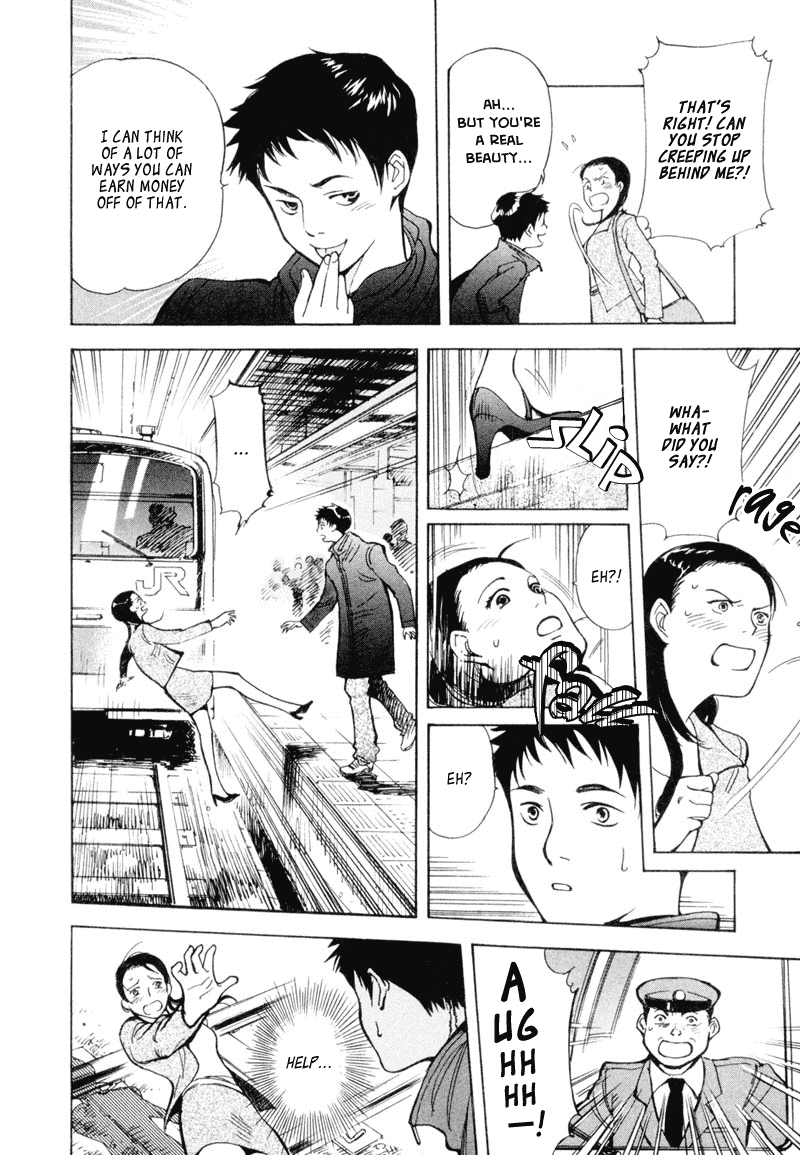 Kurosagi Chapter 1 19