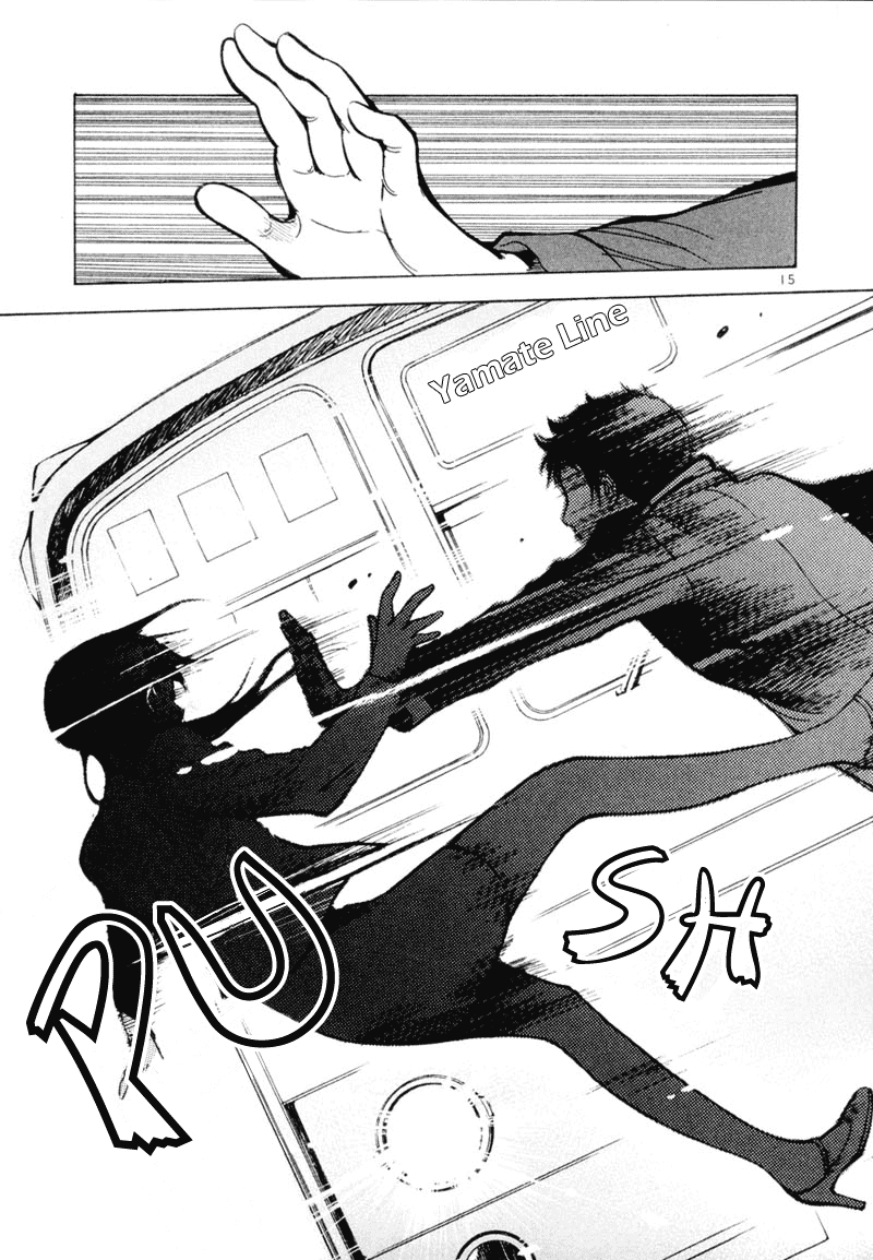 Kurosagi Chapter 1 20