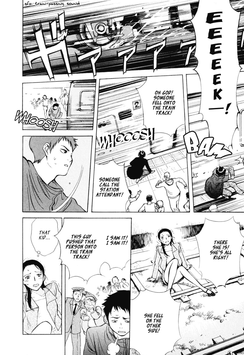 Kurosagi Chapter 1 21