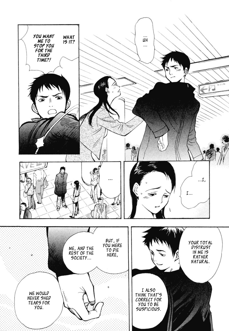 Kurosagi Chapter 1 23