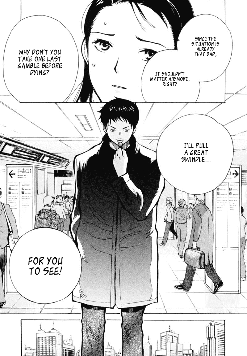 Kurosagi Chapter 1 24