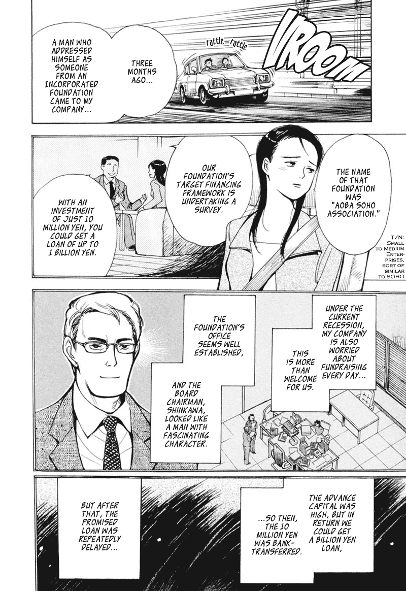 Kurosagi Chapter 1 25