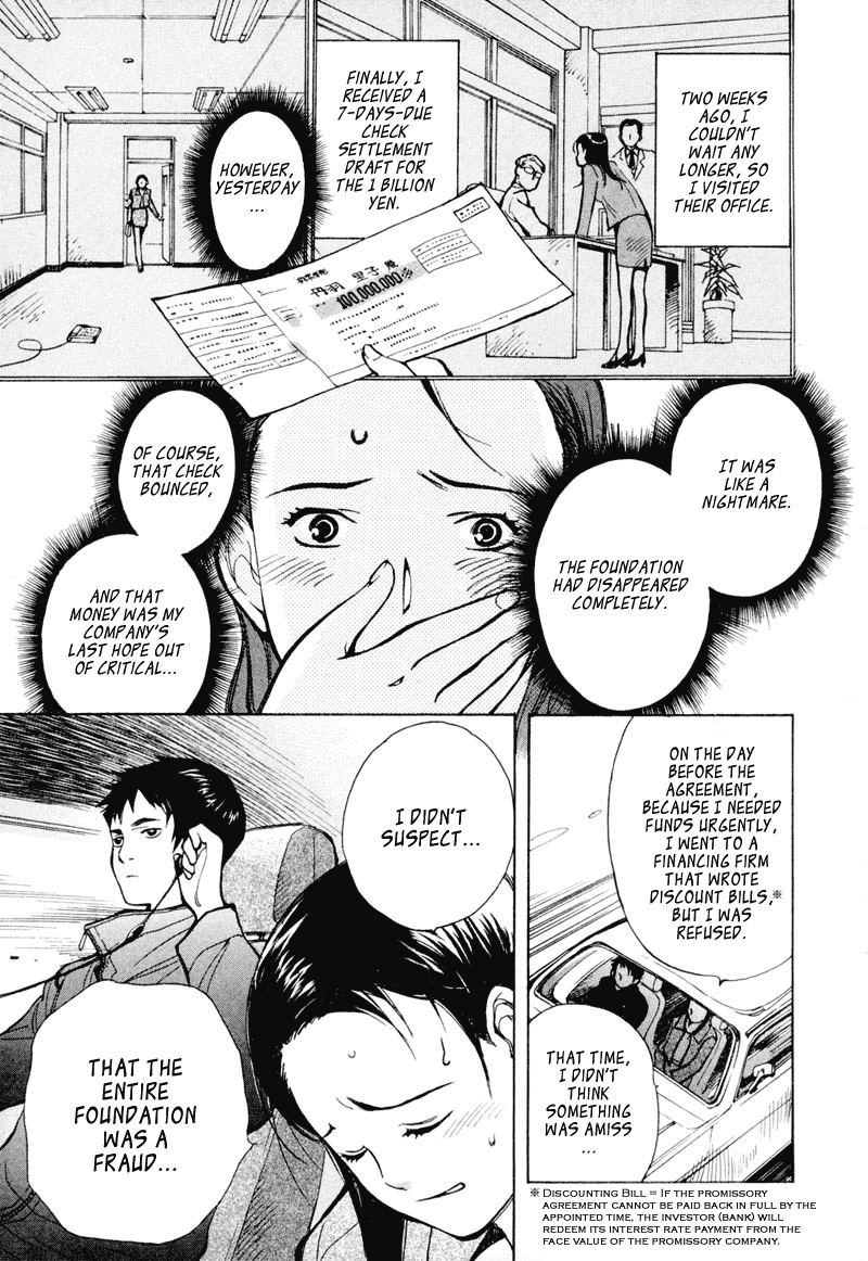 Kurosagi Chapter 1 26