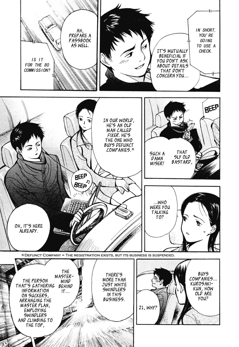 Kurosagi Chapter 1 28