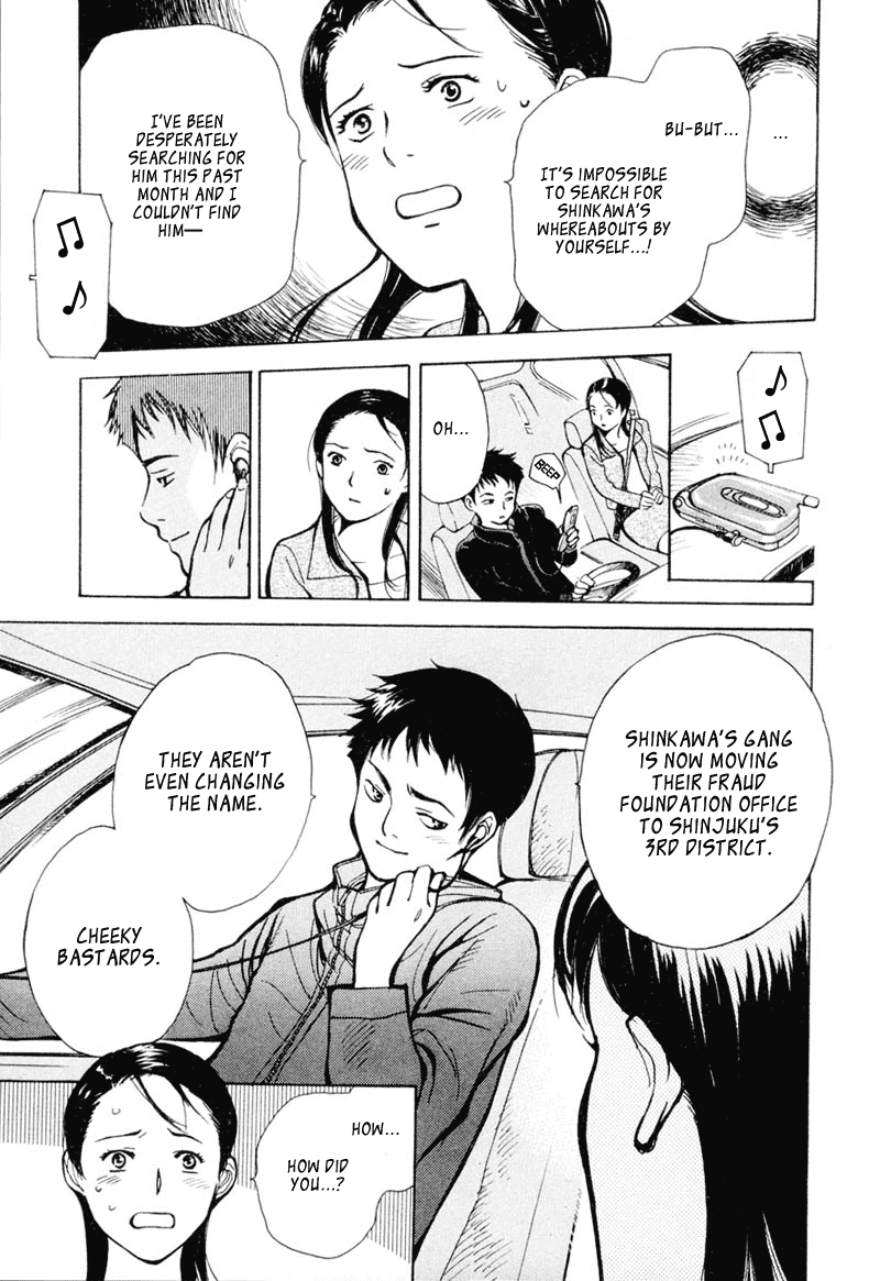 Kurosagi Chapter 1 30