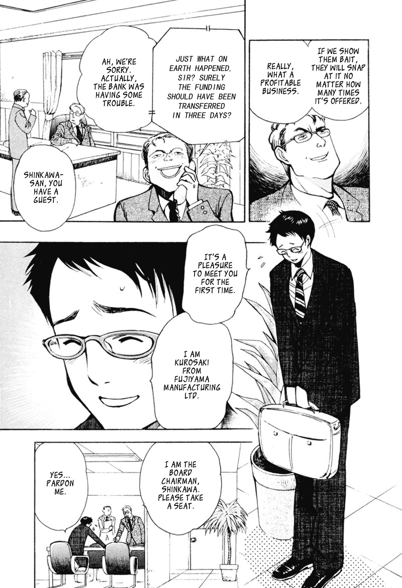 Kurosagi Chapter 1 34