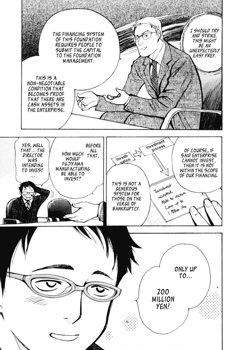 Kurosagi Chapter 1 36