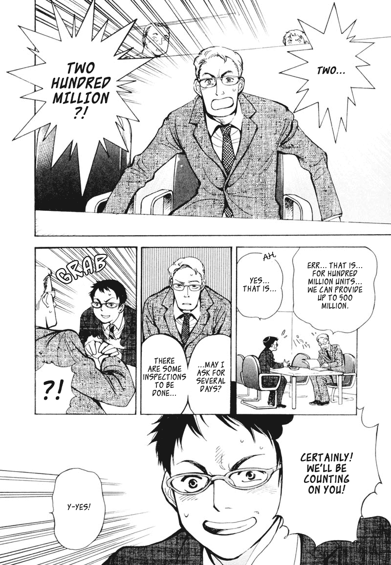 Kurosagi Chapter 1 37