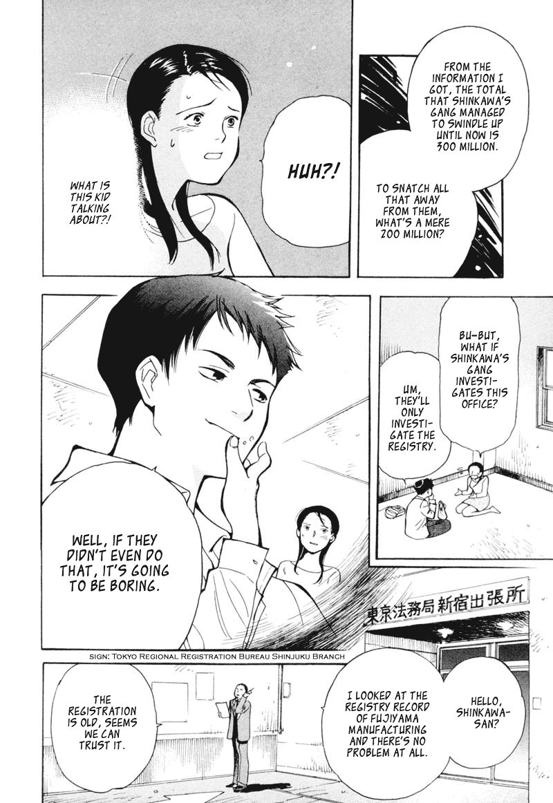 Kurosagi Chapter 1 41