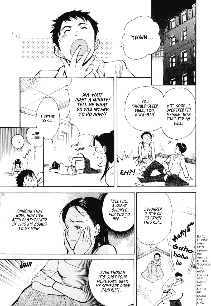 Kurosagi Chapter 1 42