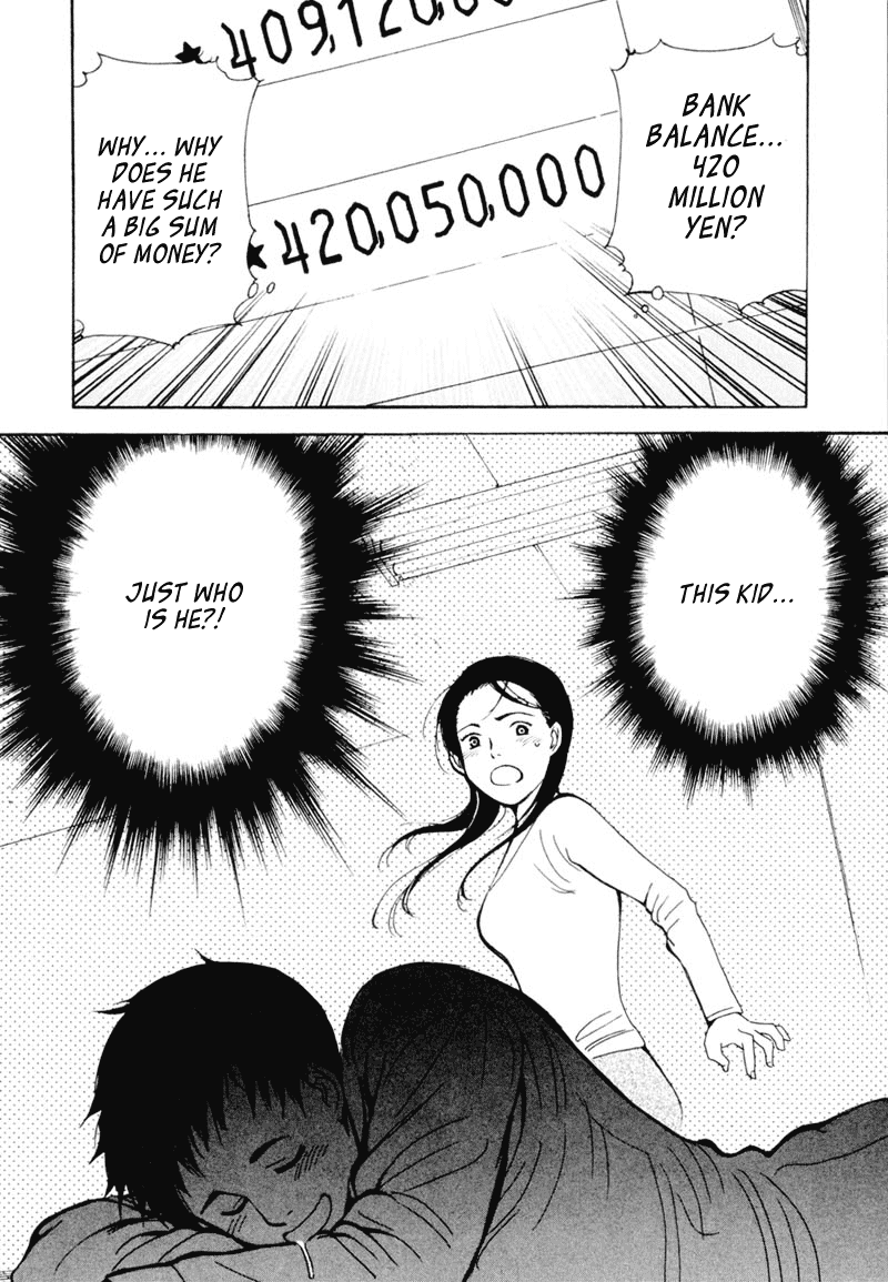 Kurosagi Chapter 1 45