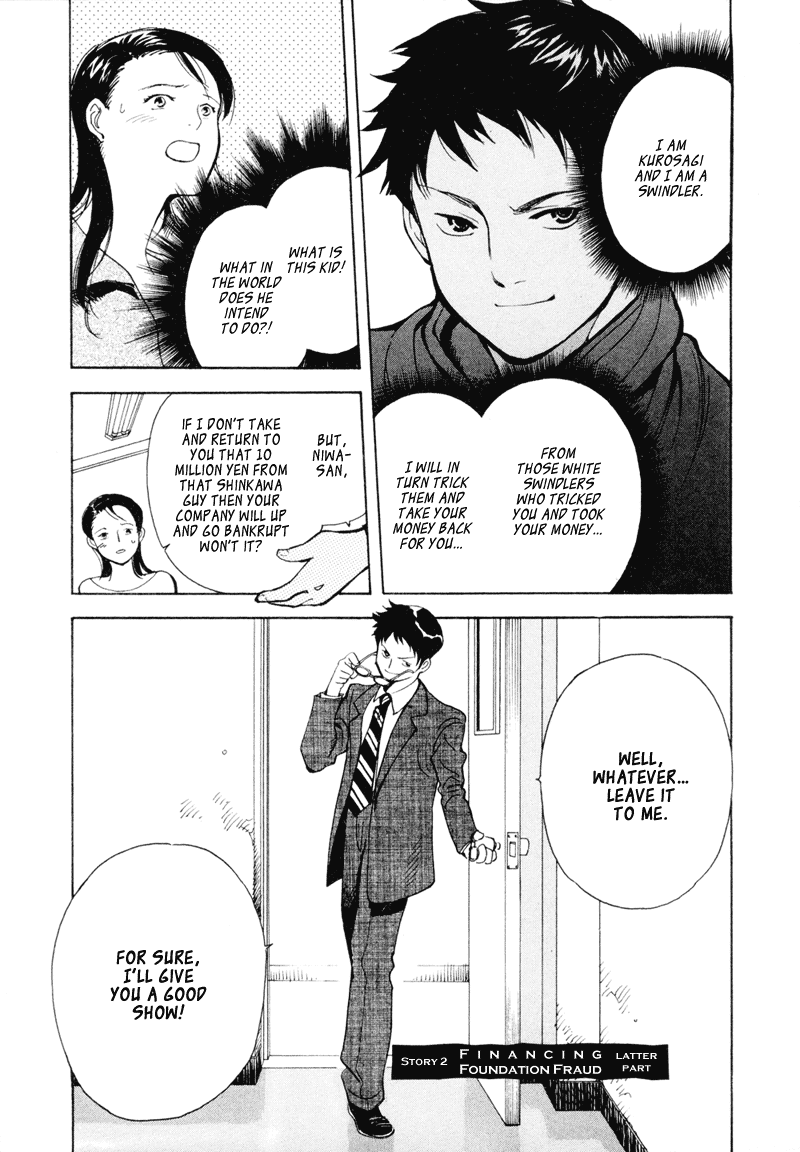 Kurosagi Chapter 2 1