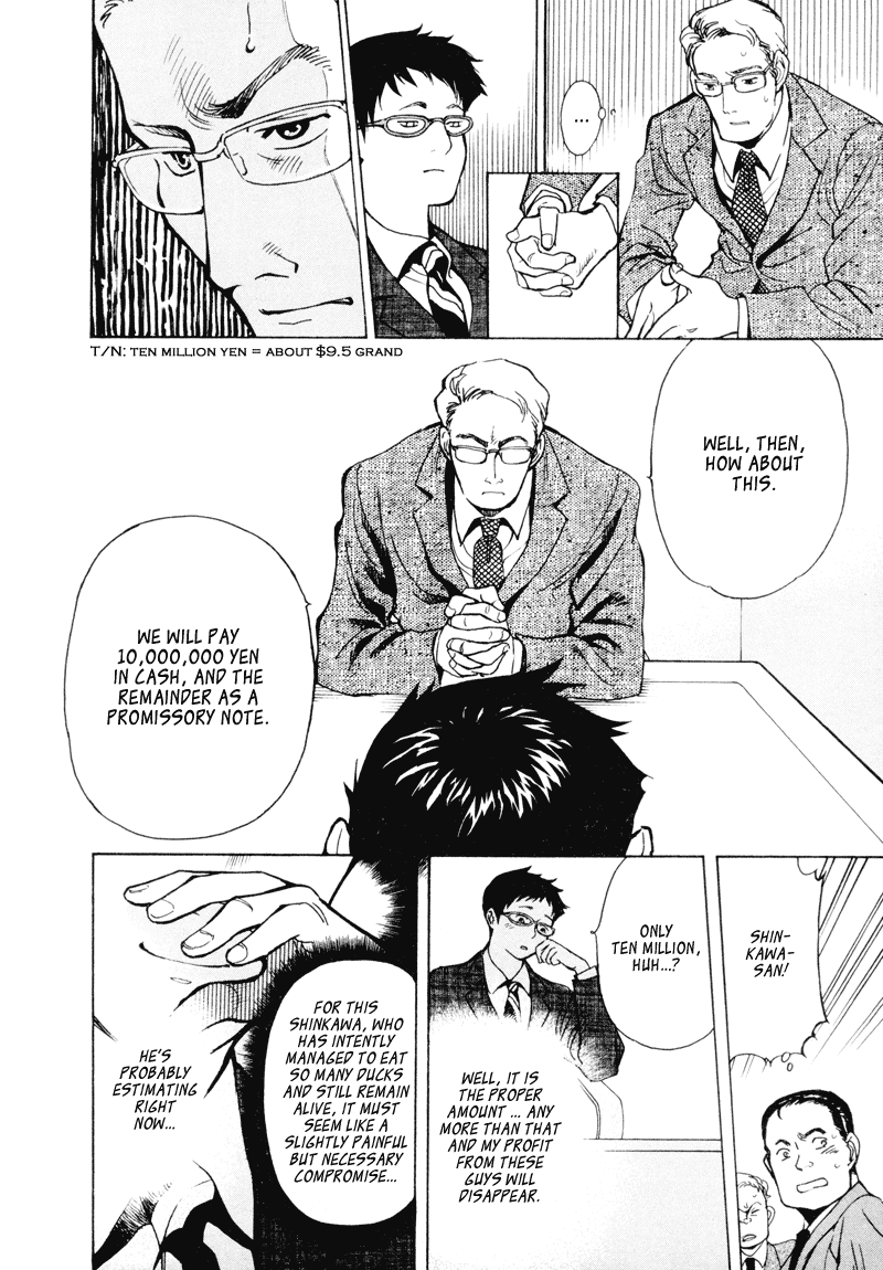 Kurosagi Chapter 2 6