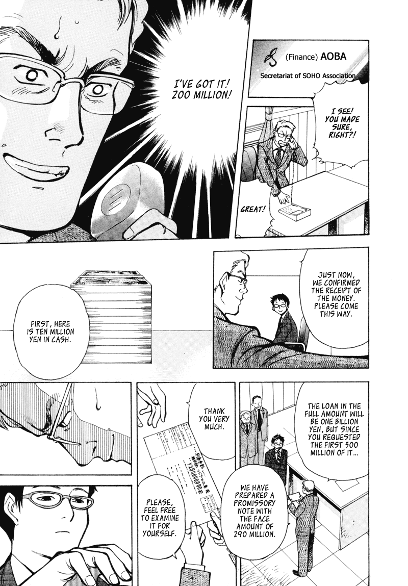 Kurosagi Chapter 2 9