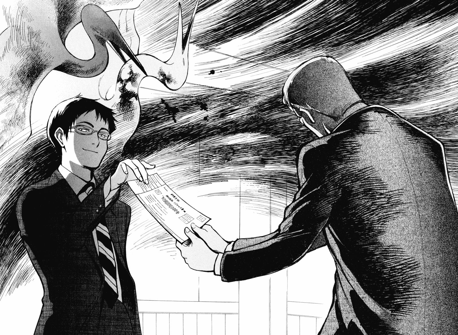Kurosagi Chapter 2 10