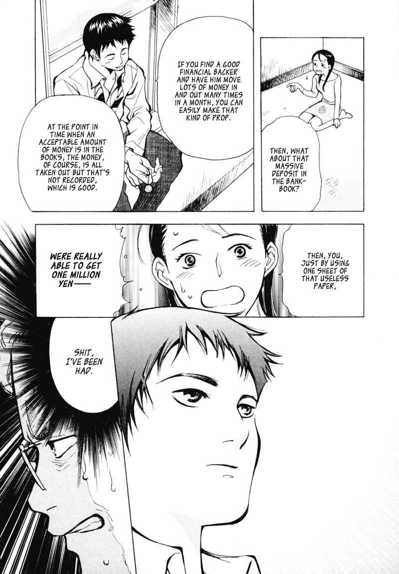 Kurosagi Chapter 2 16