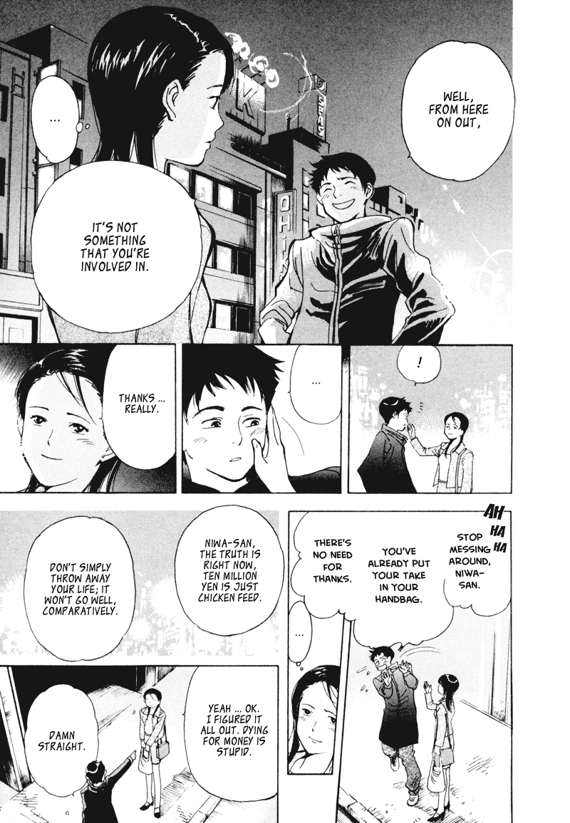 Kurosagi Chapter 2 20