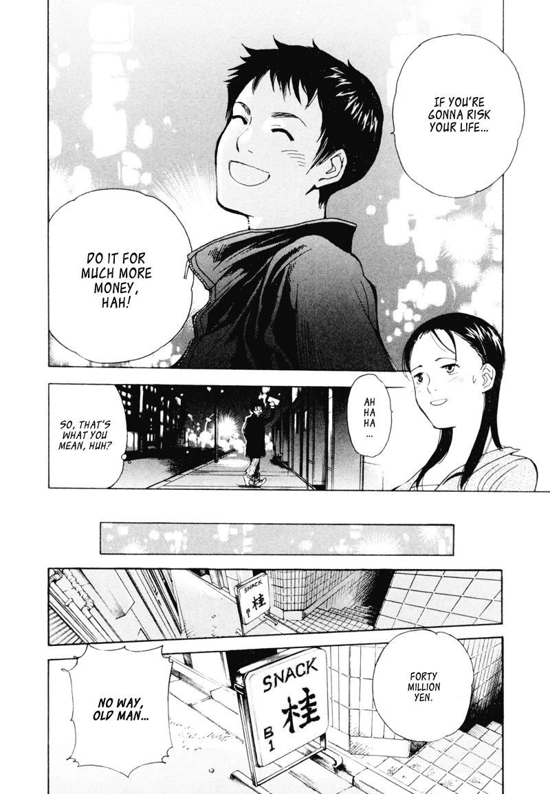 Kurosagi Chapter 2 21