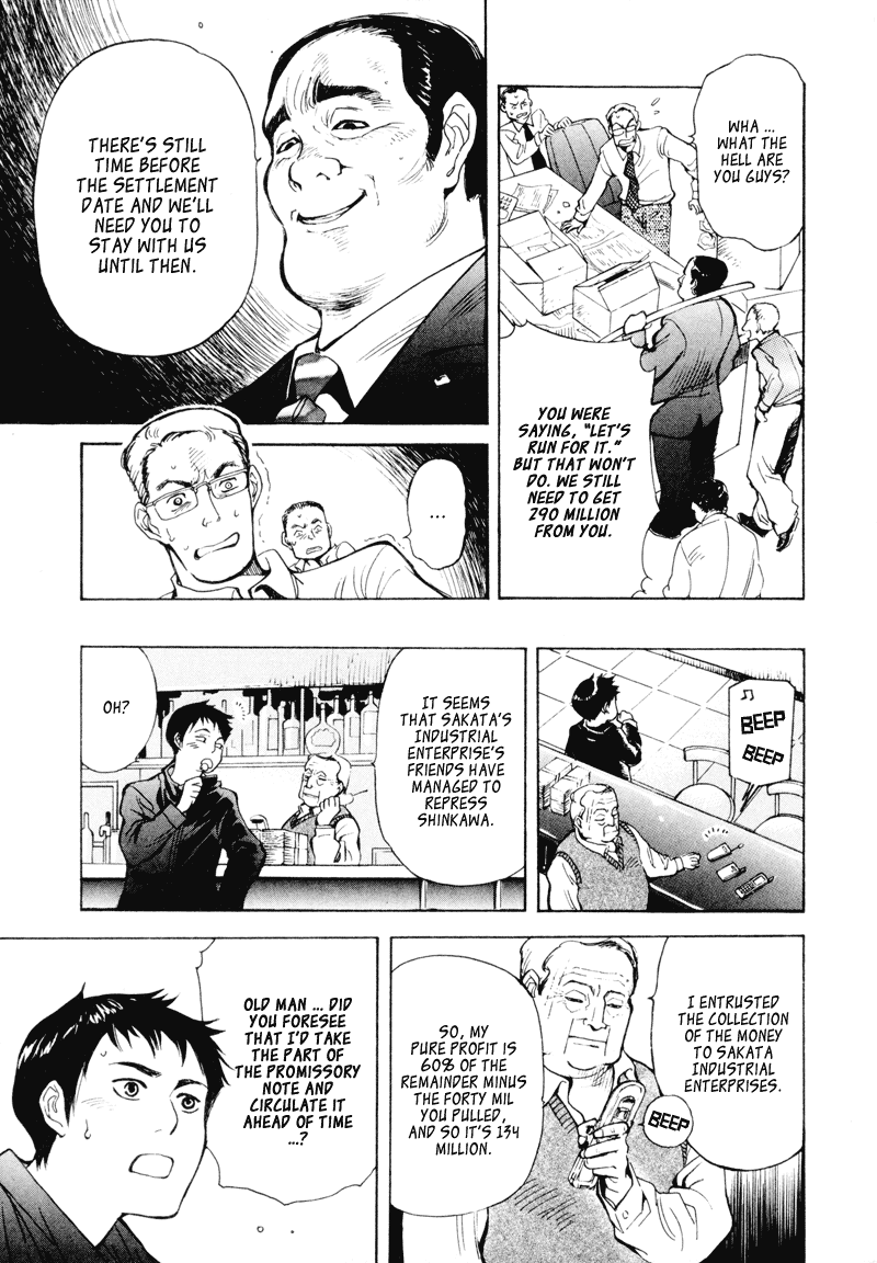 Kurosagi Chapter 2 24