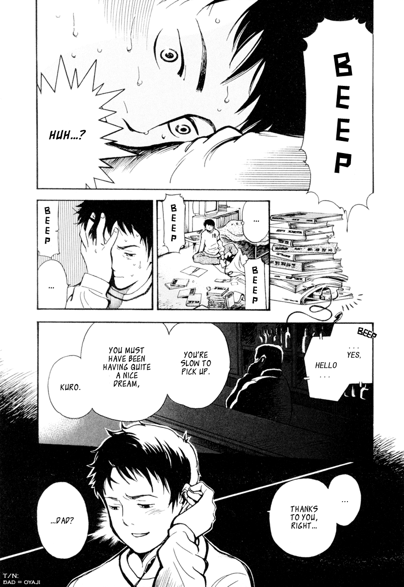 Kurosagi Chapter 3 3