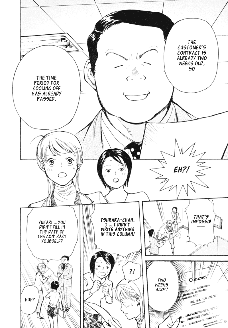 Kurosagi Chapter 3 10