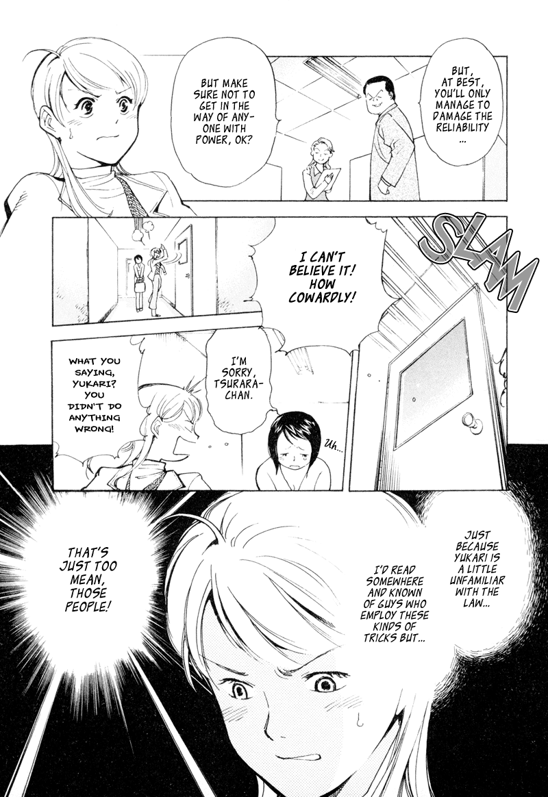 Kurosagi Chapter 3 13