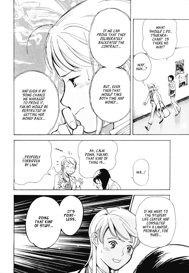 Kurosagi Chapter 3 14