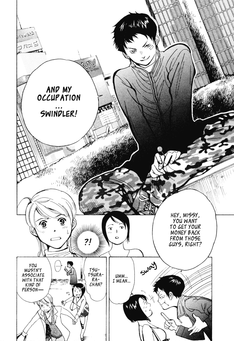 Kurosagi Chapter 3 18