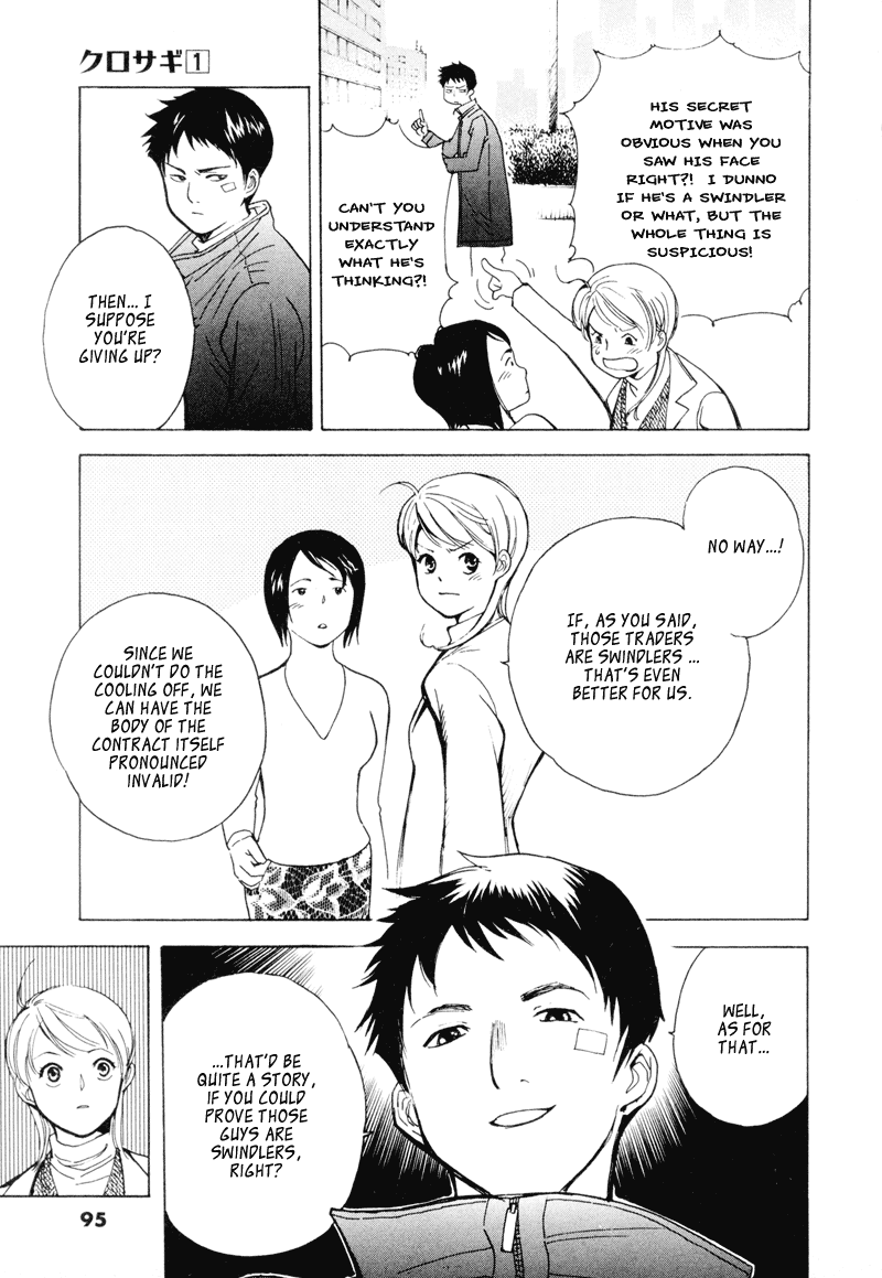 Kurosagi Chapter 3 19