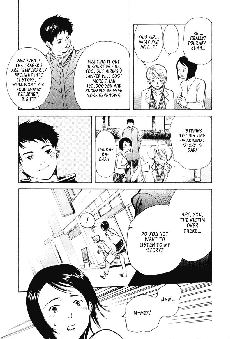 Kurosagi Chapter 3 21