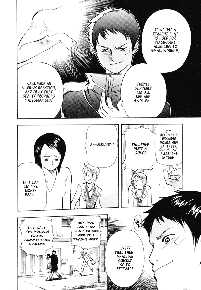 Kurosagi Chapter 4 6