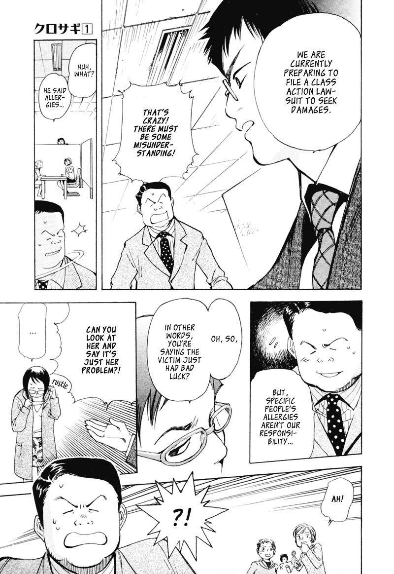 Kurosagi Chapter 4 9