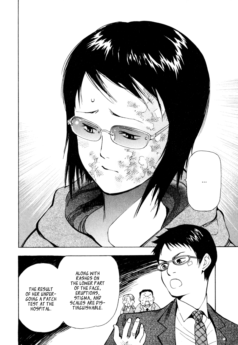 Kurosagi Chapter 4 10