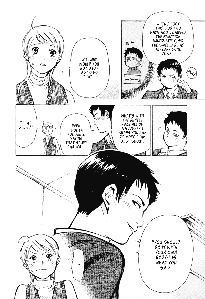 Kurosagi Chapter 4 16