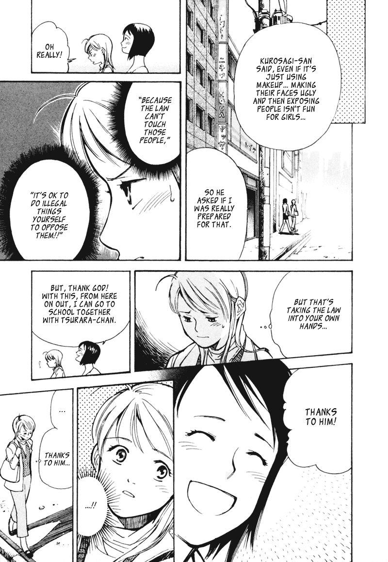 Kurosagi Chapter 4 17