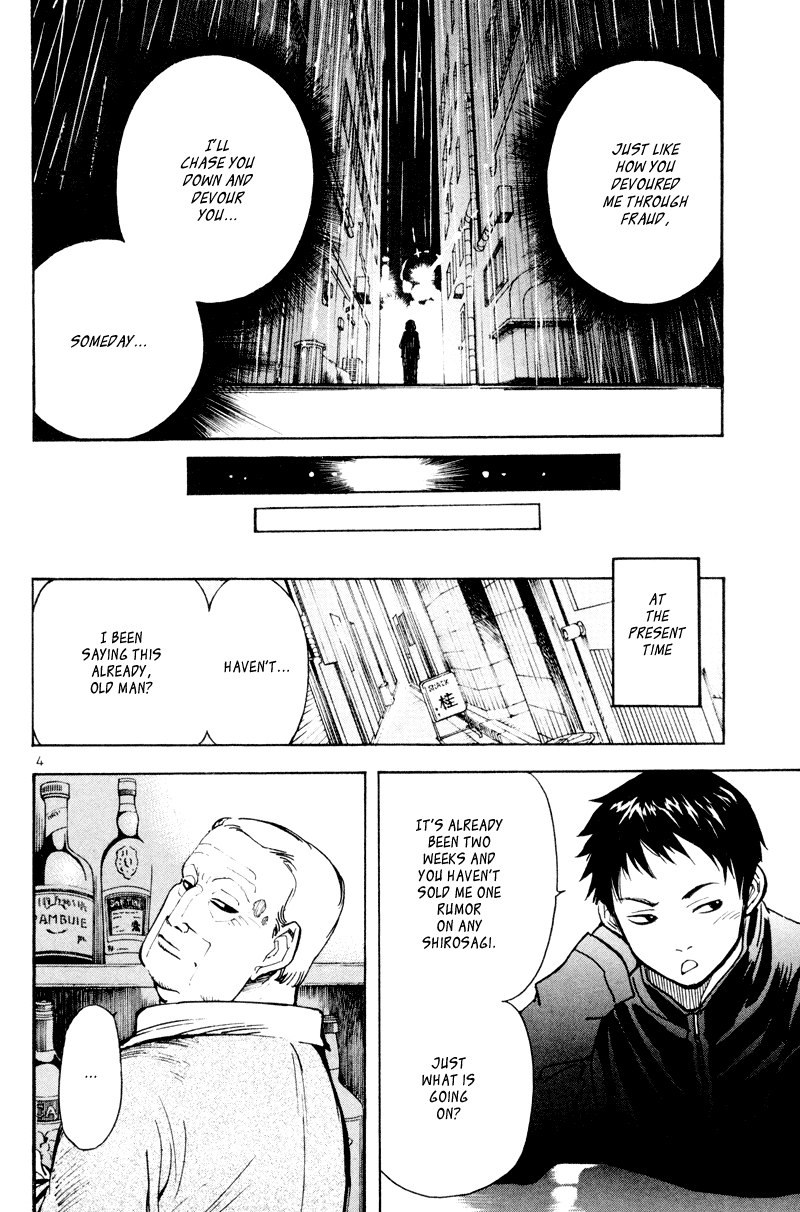 Kurosagi Chapter 5 4