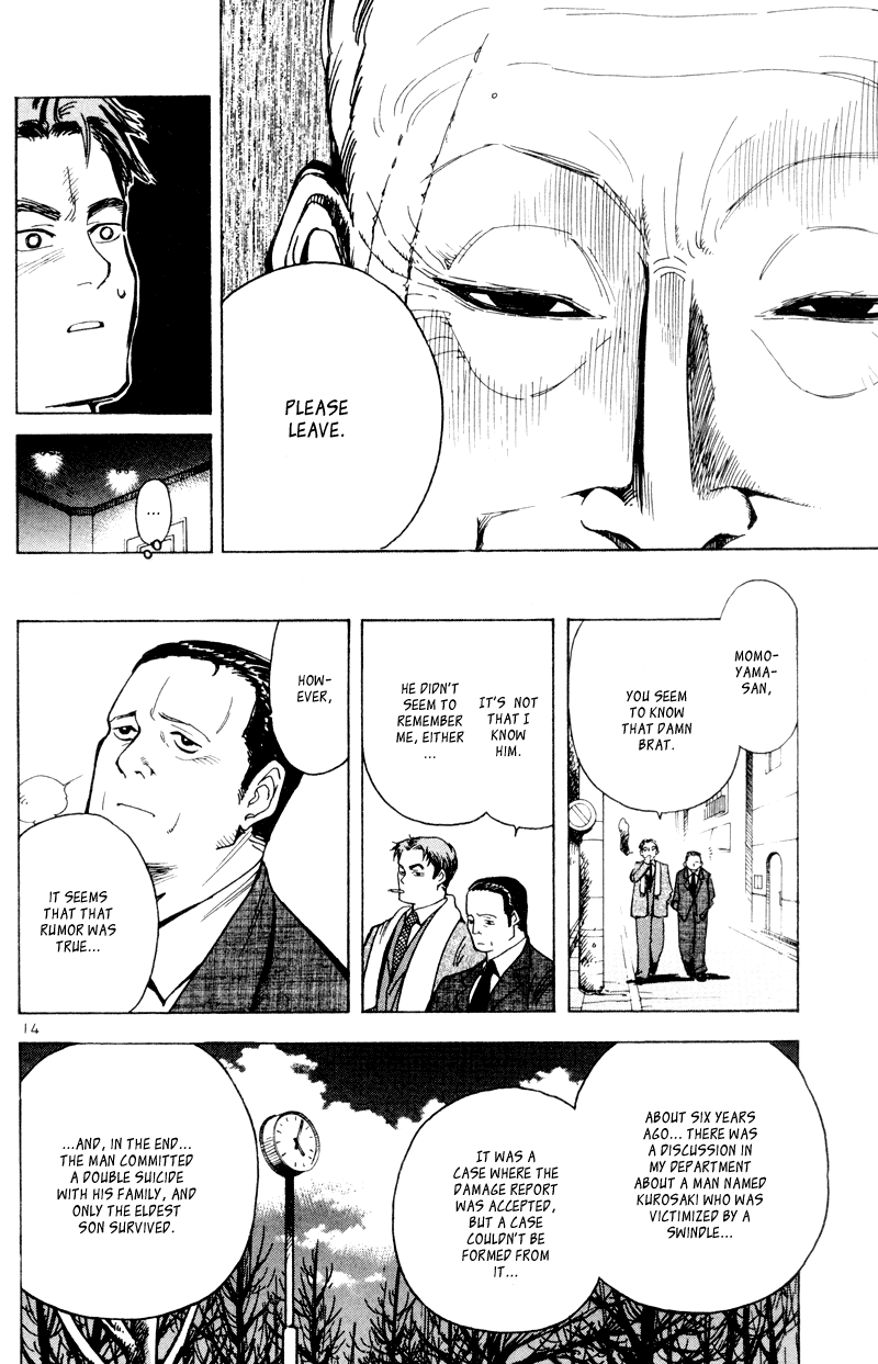 Kurosagi Chapter 5 14