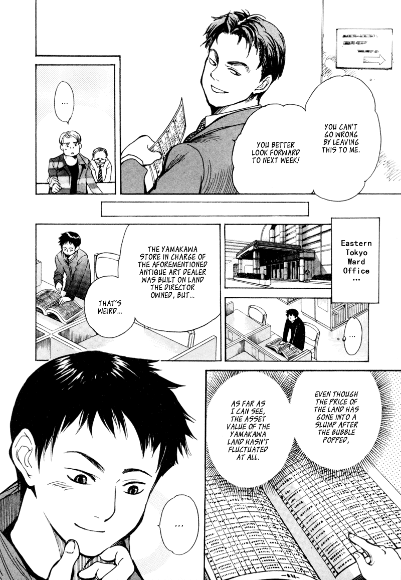 Kurosagi Chapter 6 8