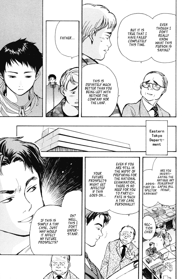Kurosagi Chapter 7 5