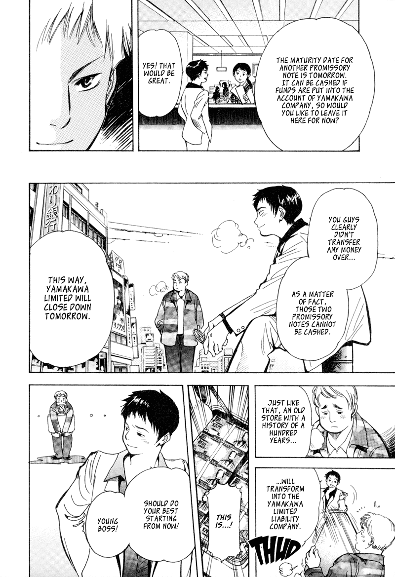 Kurosagi Chapter 7 12